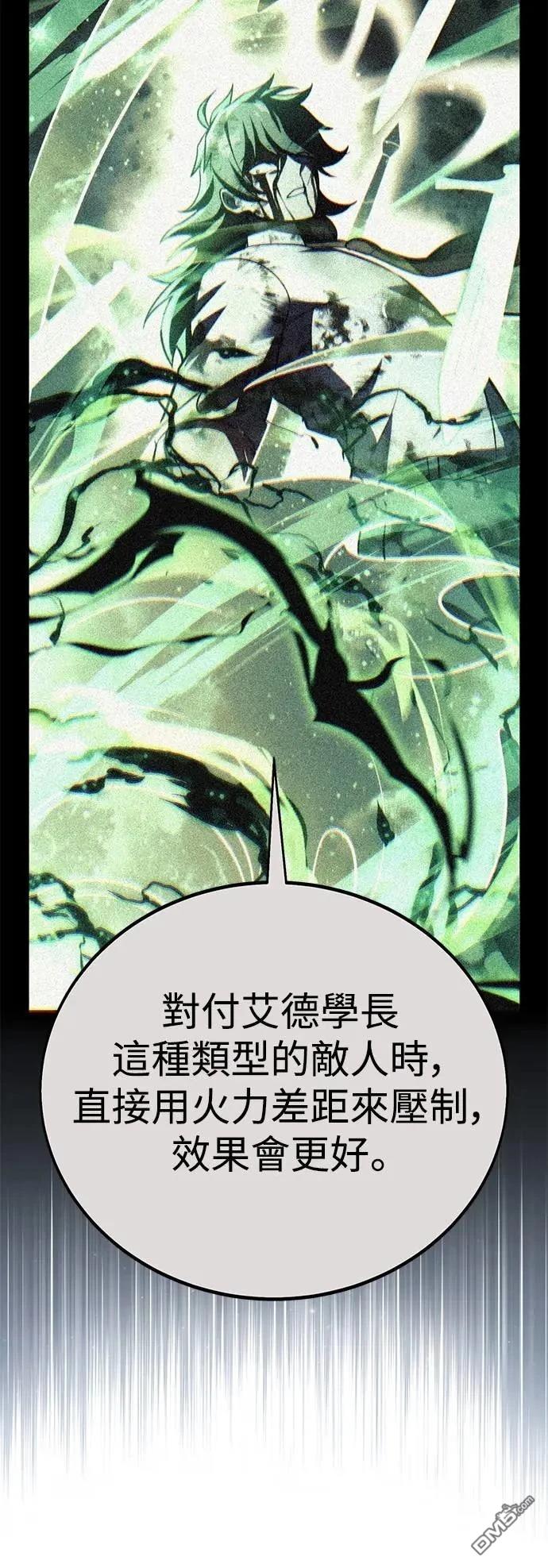 第67话14