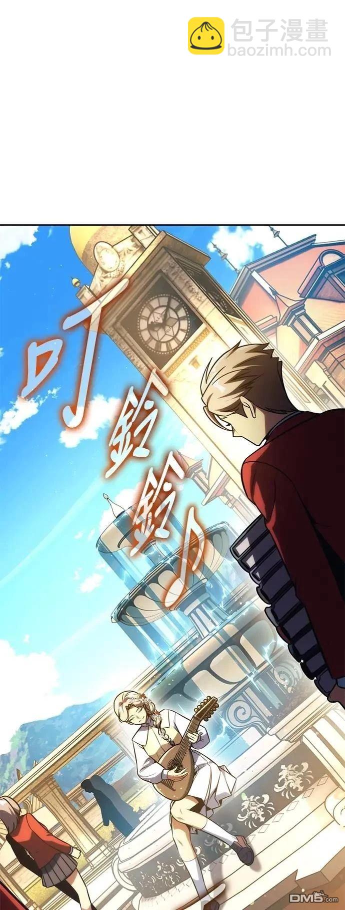 第67话16