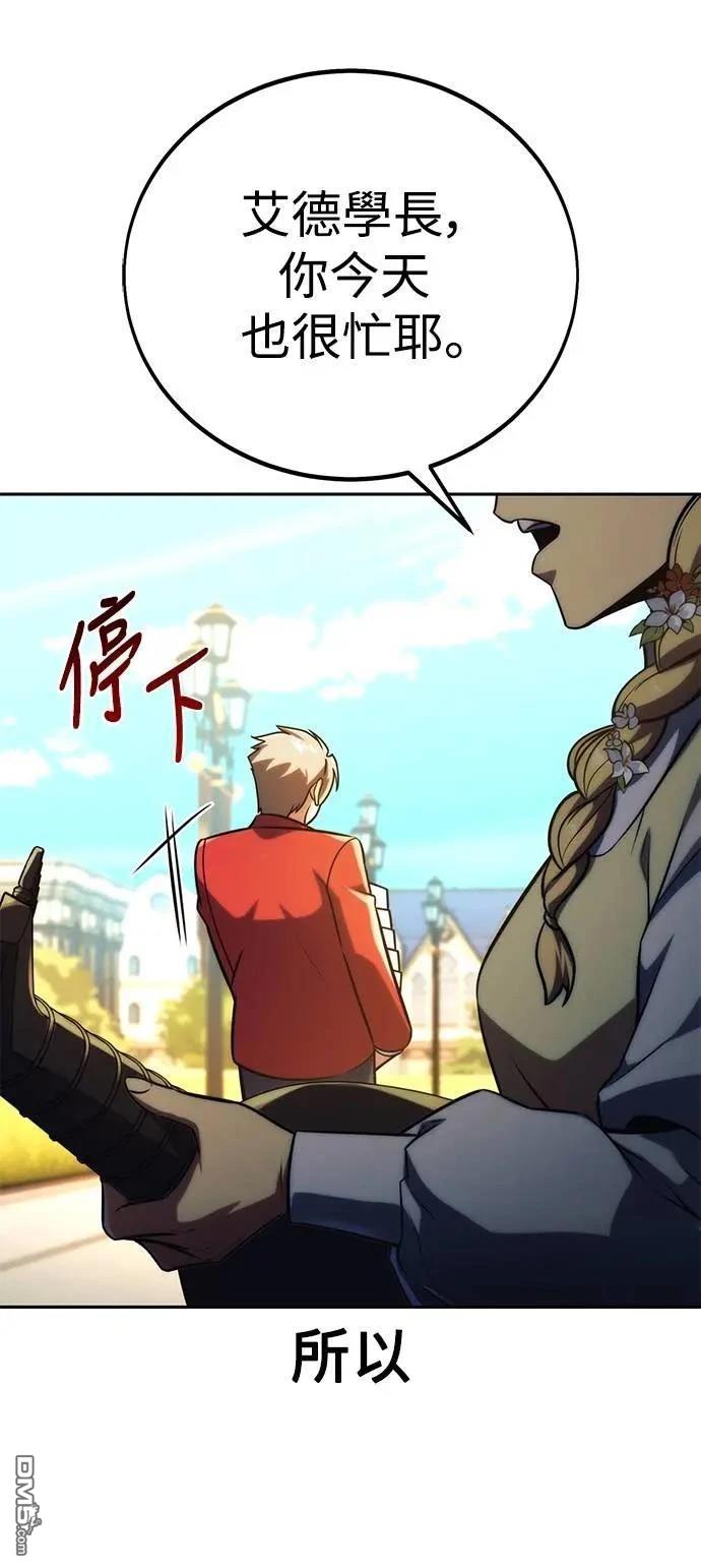 第67话19