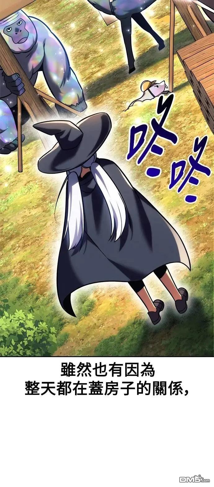 第67话2