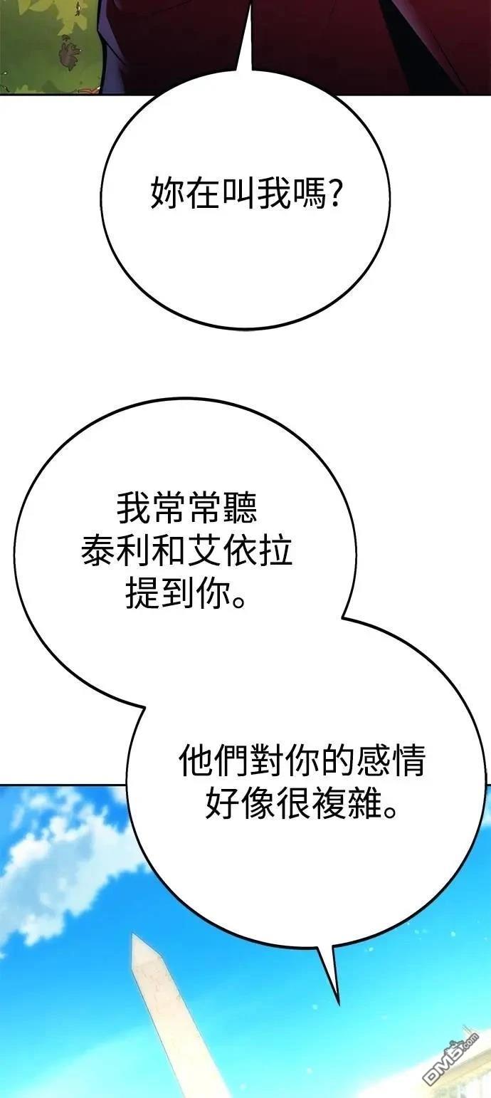 第67话21