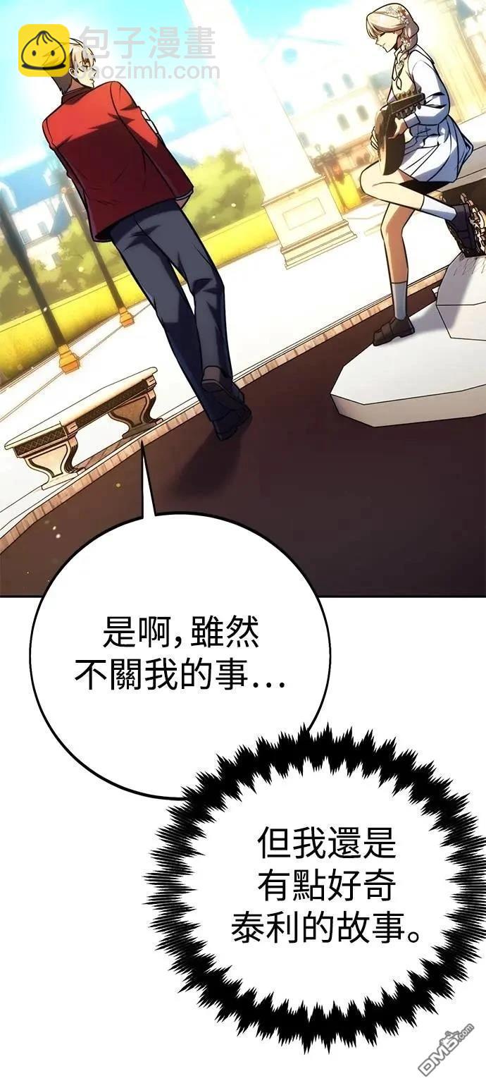 第67话22