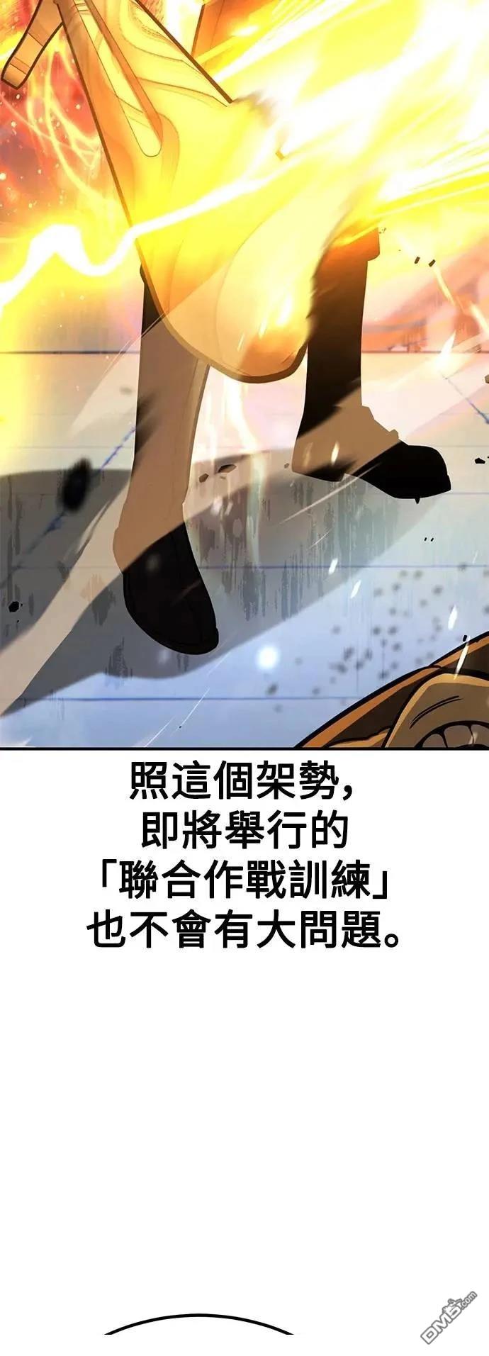 第67话24