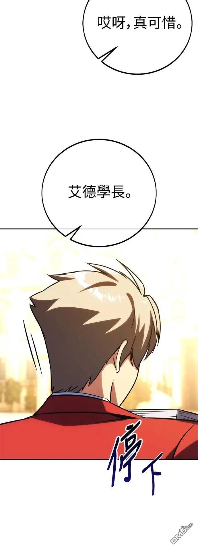 第67话26