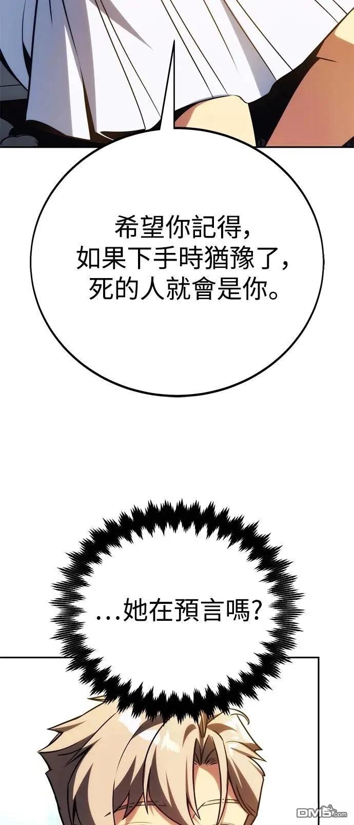 第67话29