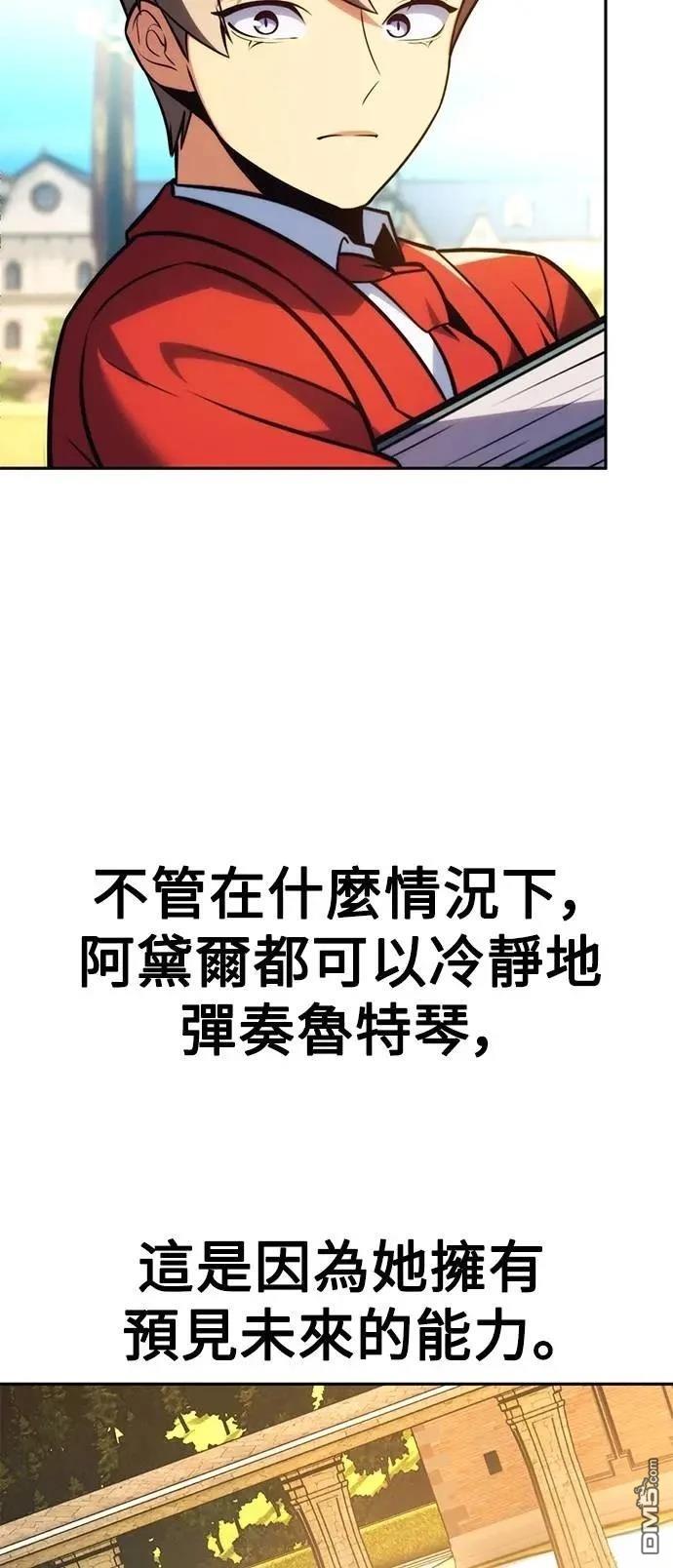 第67话30