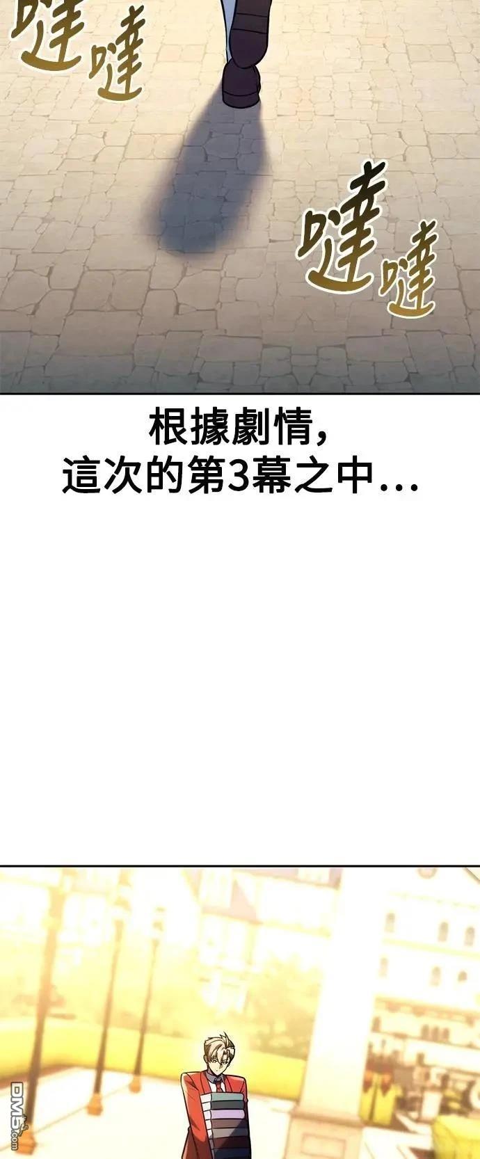 第67话33