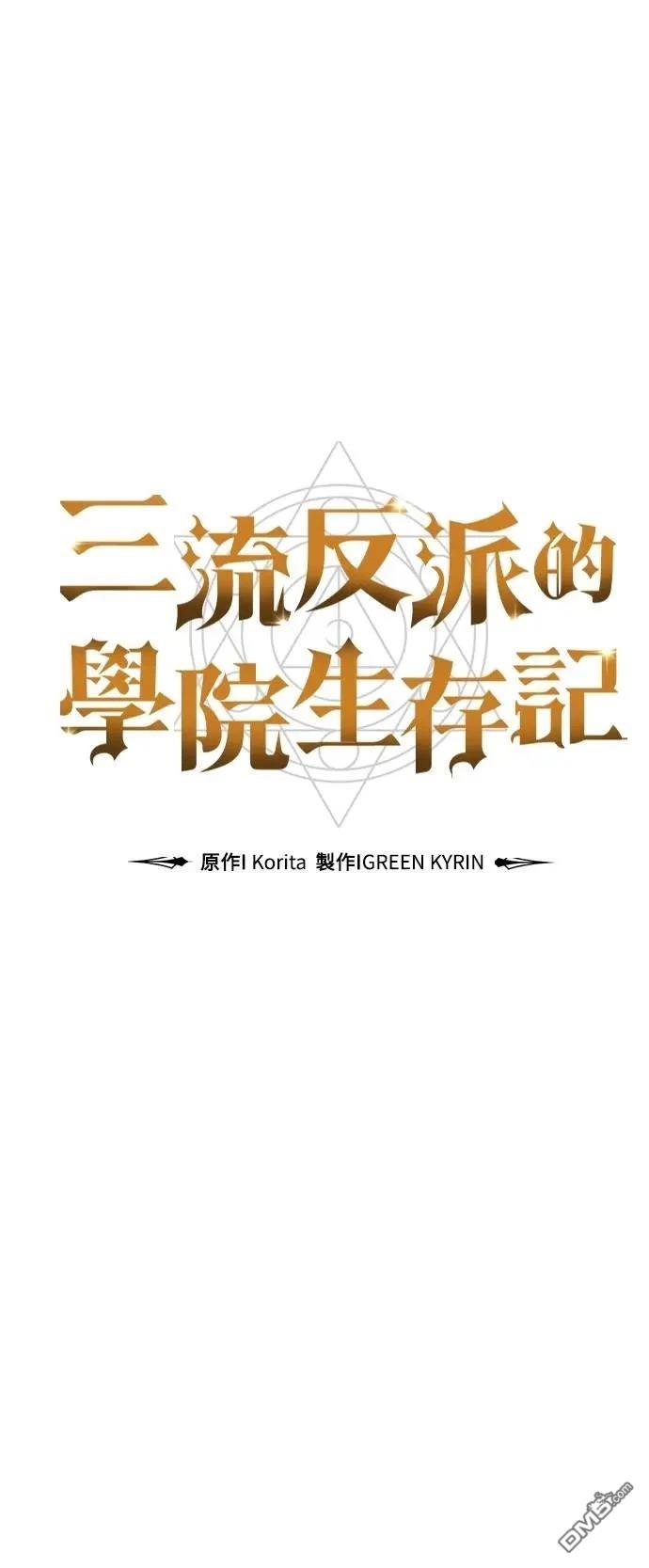 第67话35