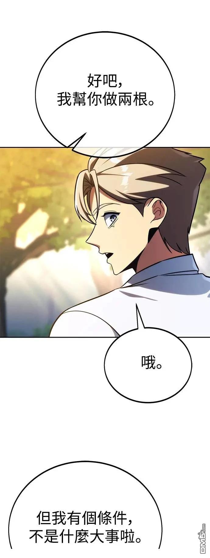 第67话42