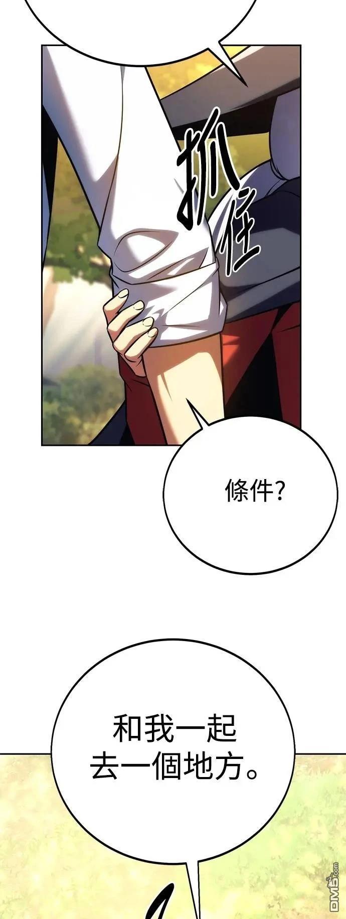 第67话43