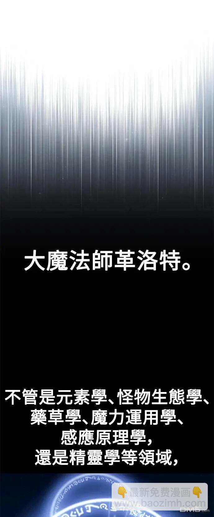 第67话45