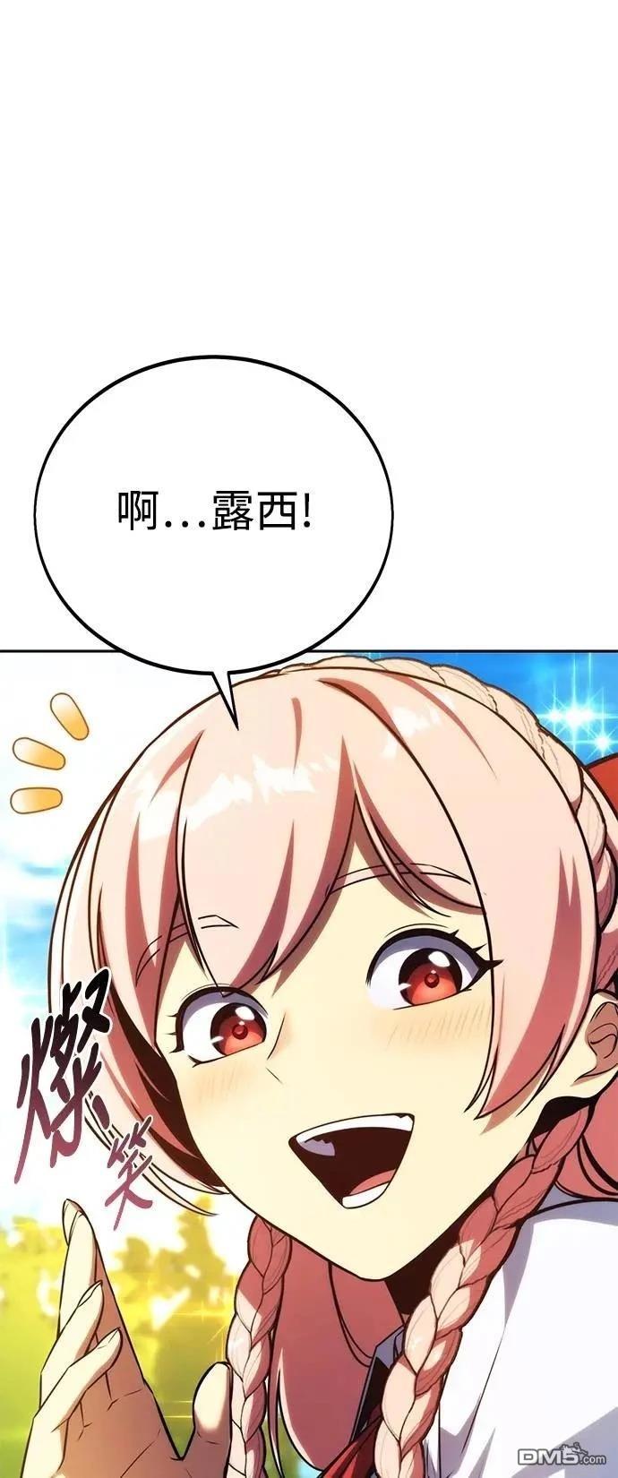 第67话5
