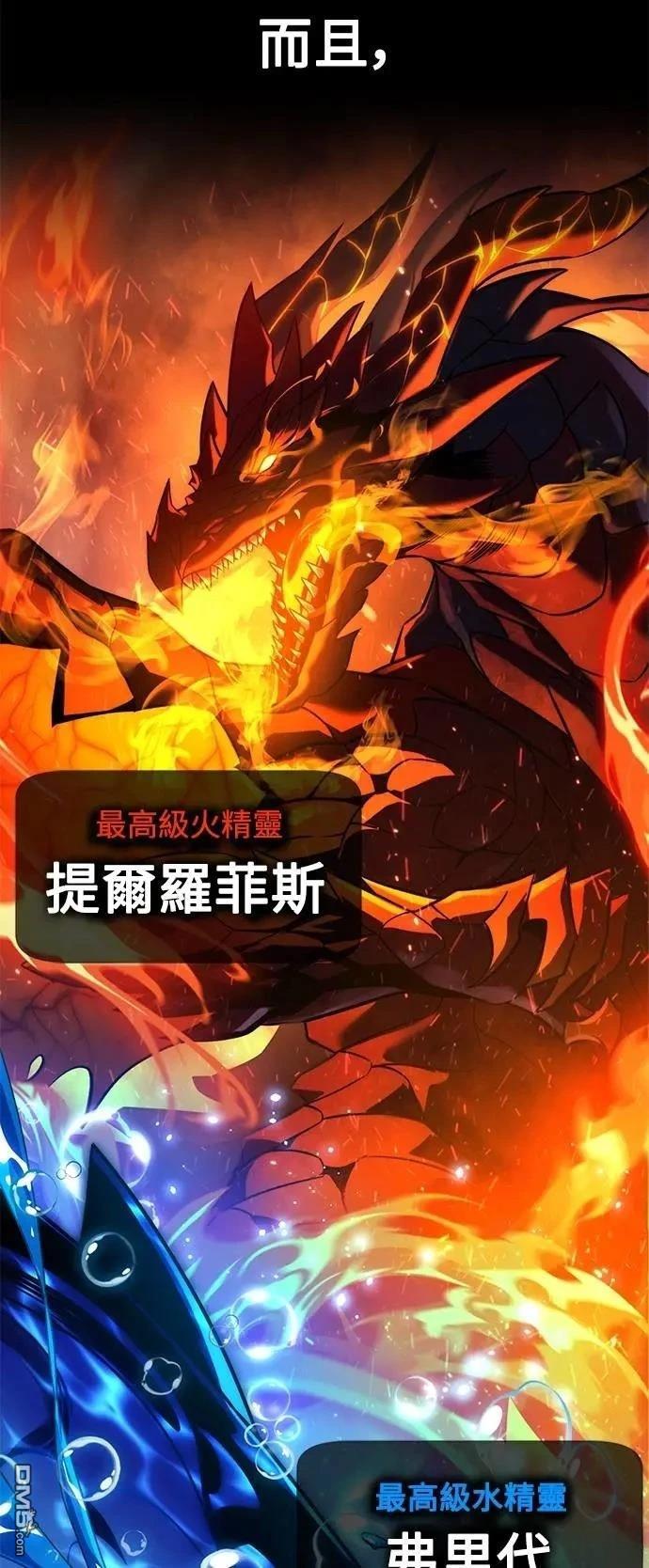 第67话51