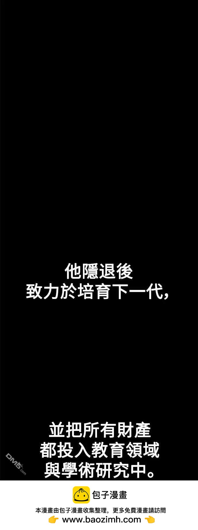 第67话53