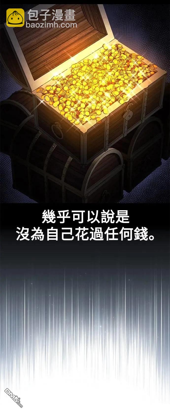 第67话54