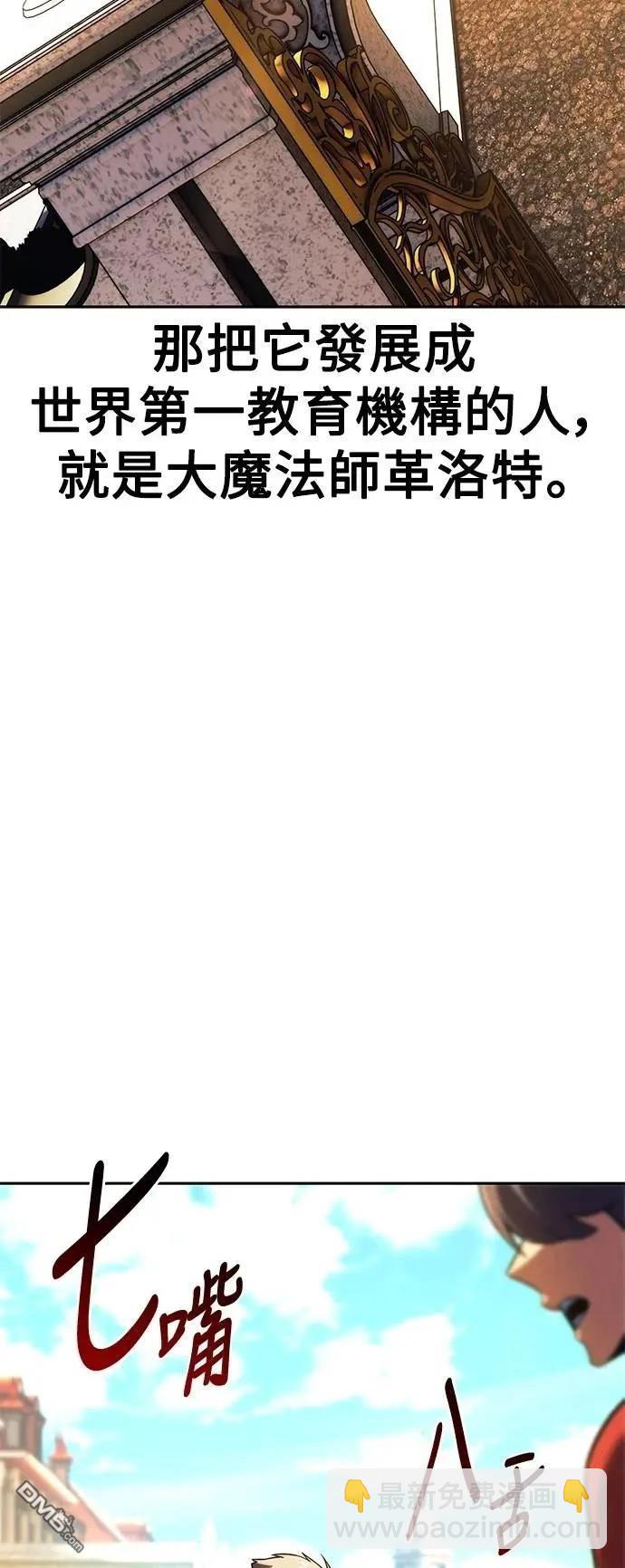 第67话56