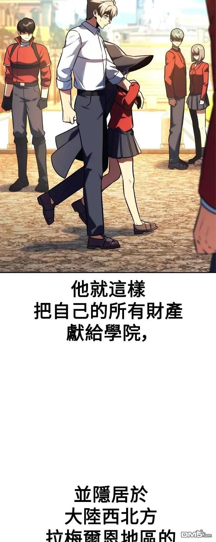 第67话57