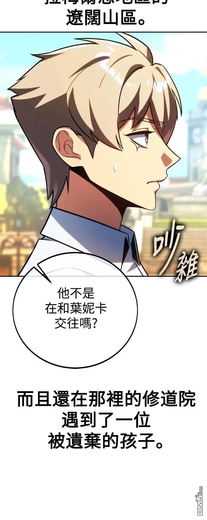 第67话58
