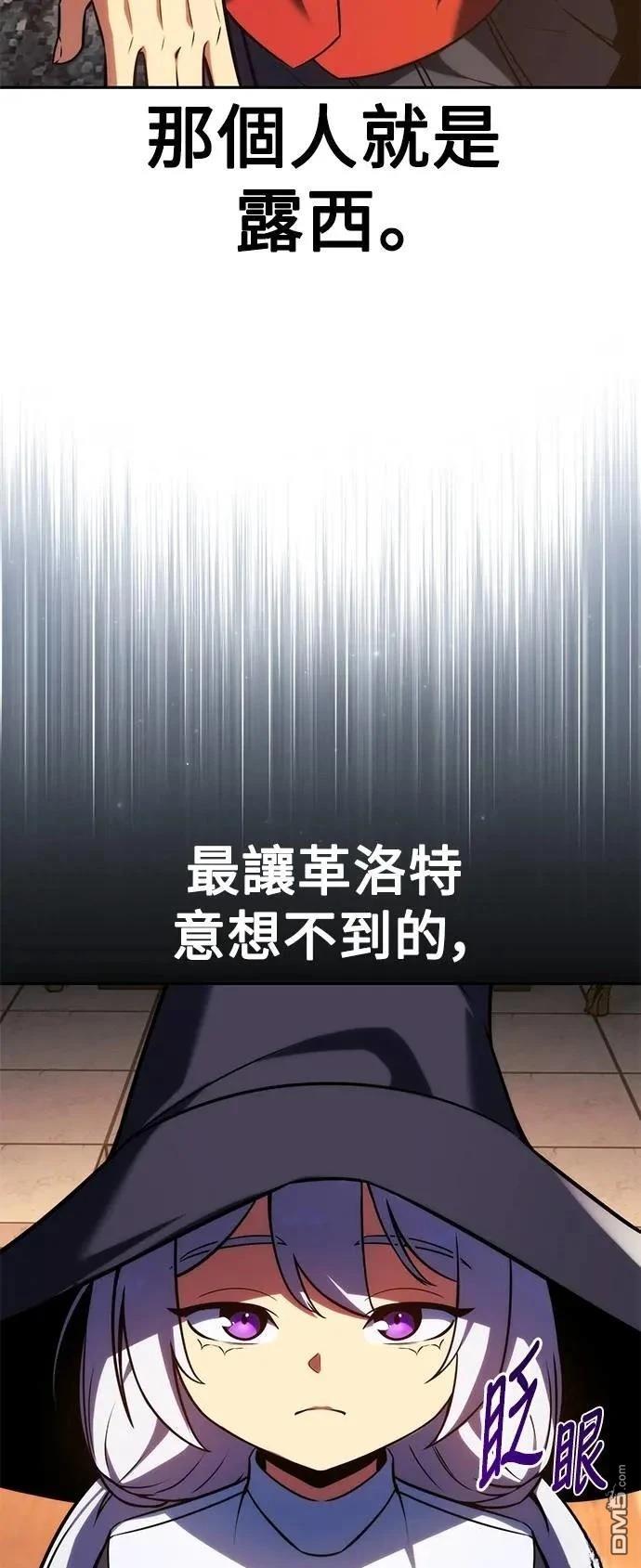 第67话60