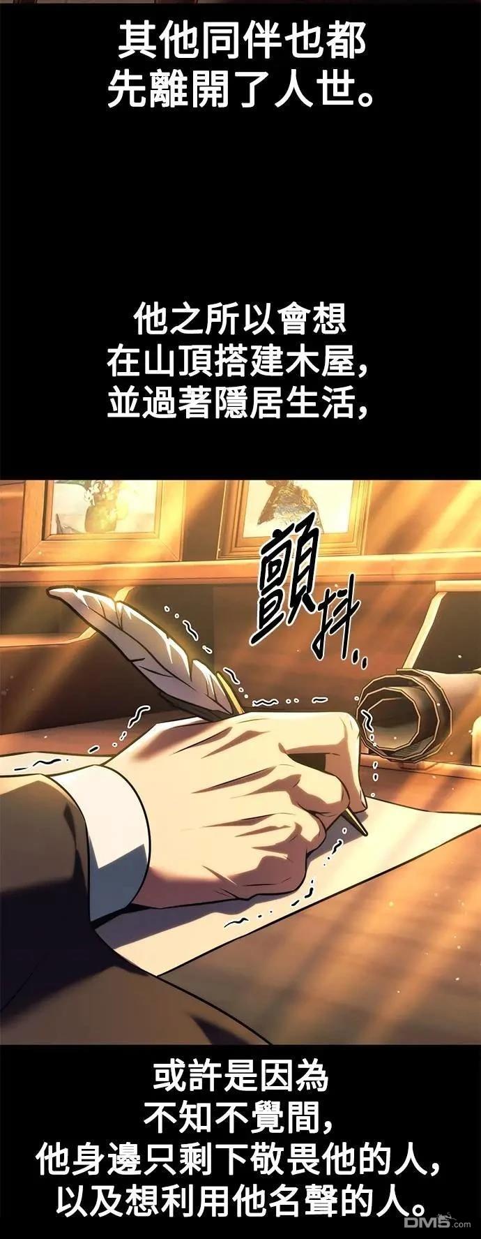 第67话65