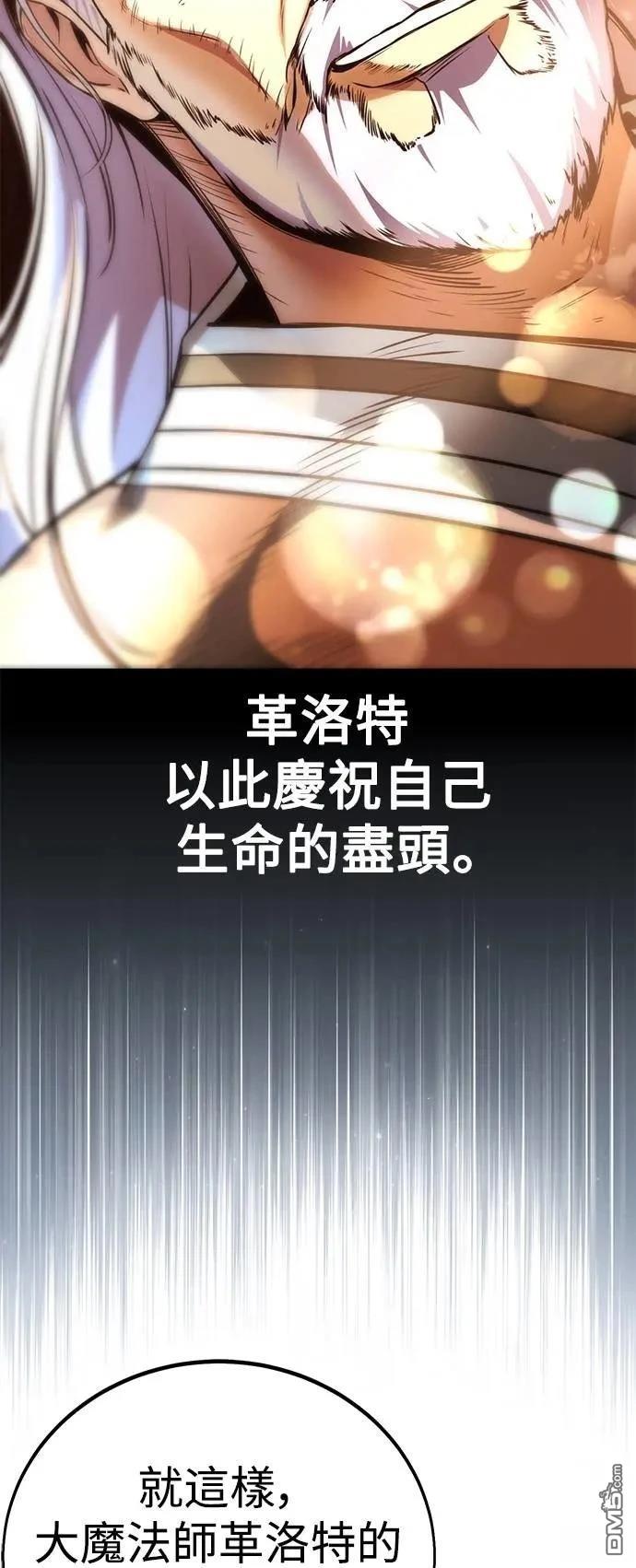 第67话69