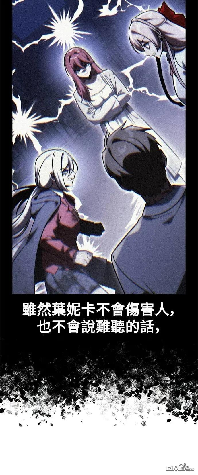 第67话7