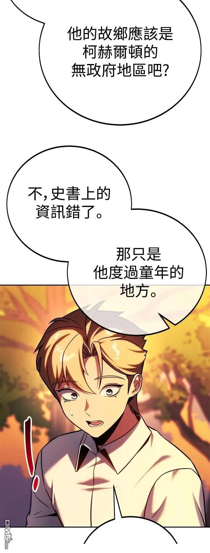 第67话72