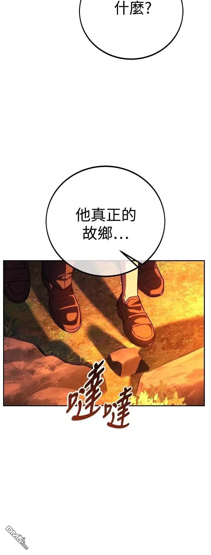 第67话73