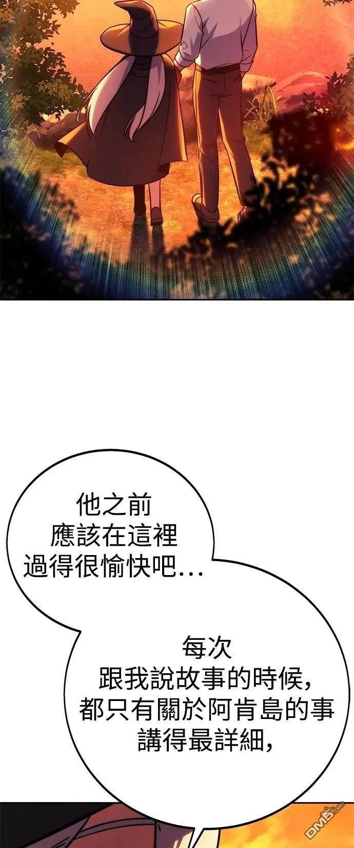 第67话75