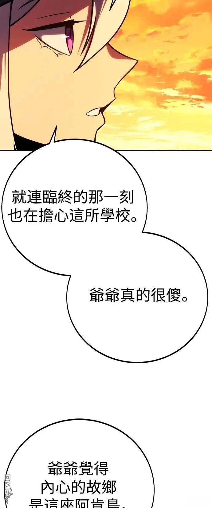第67话76