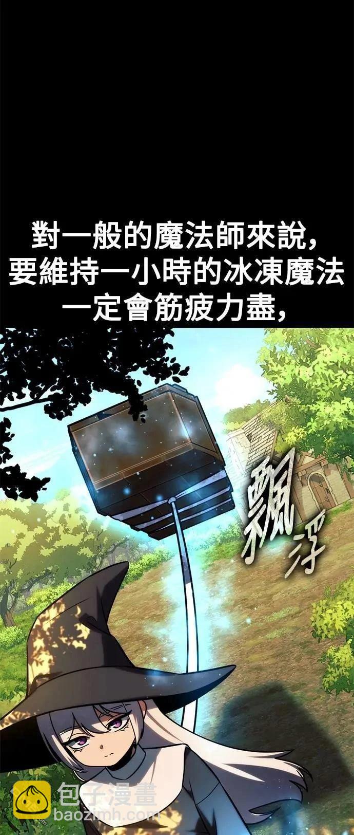 第67话79