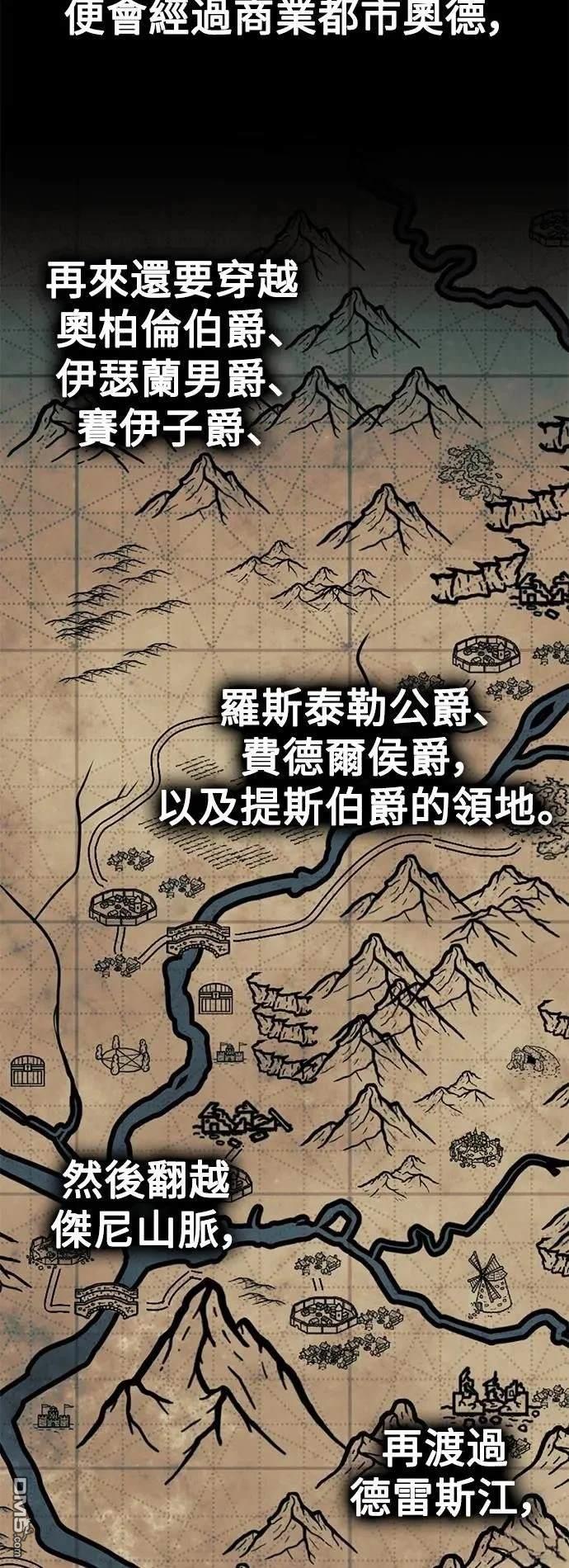 第67话84