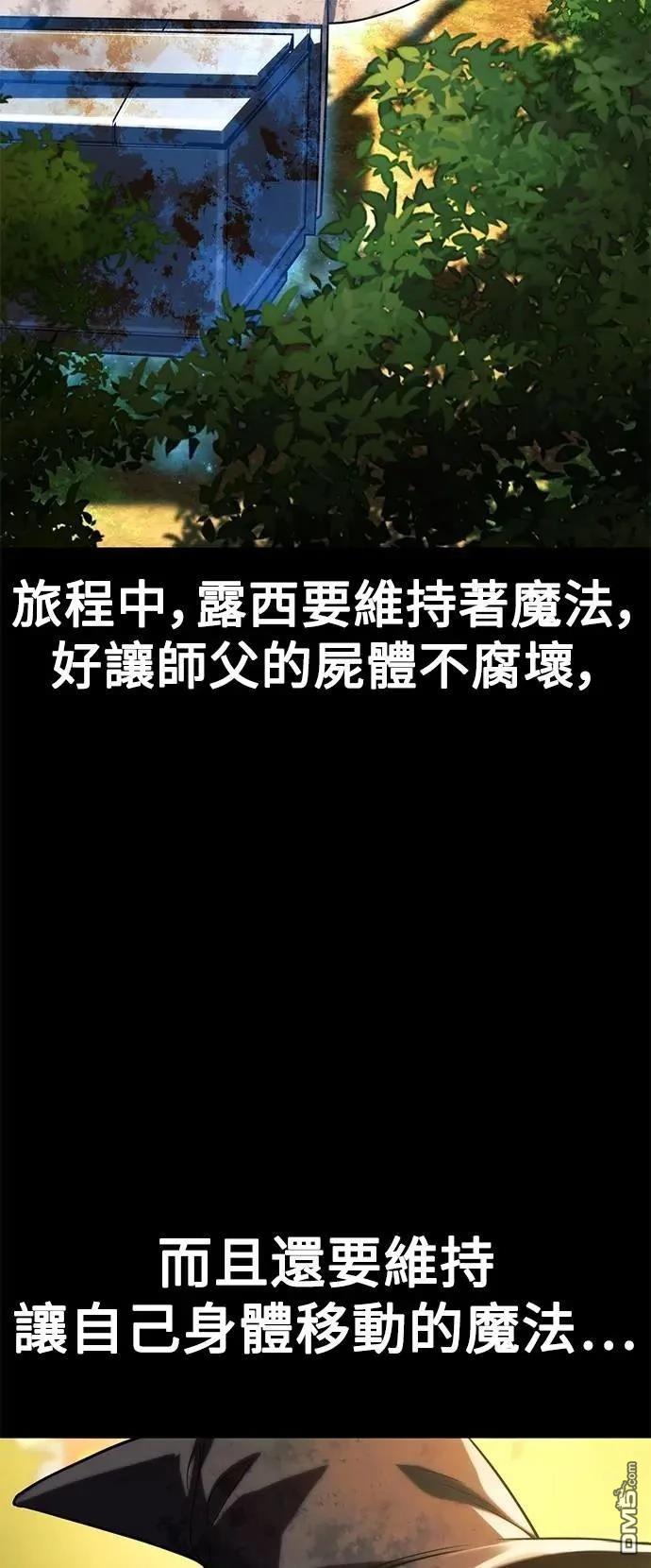 第67话87