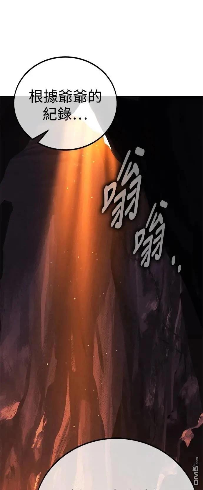 第67话90