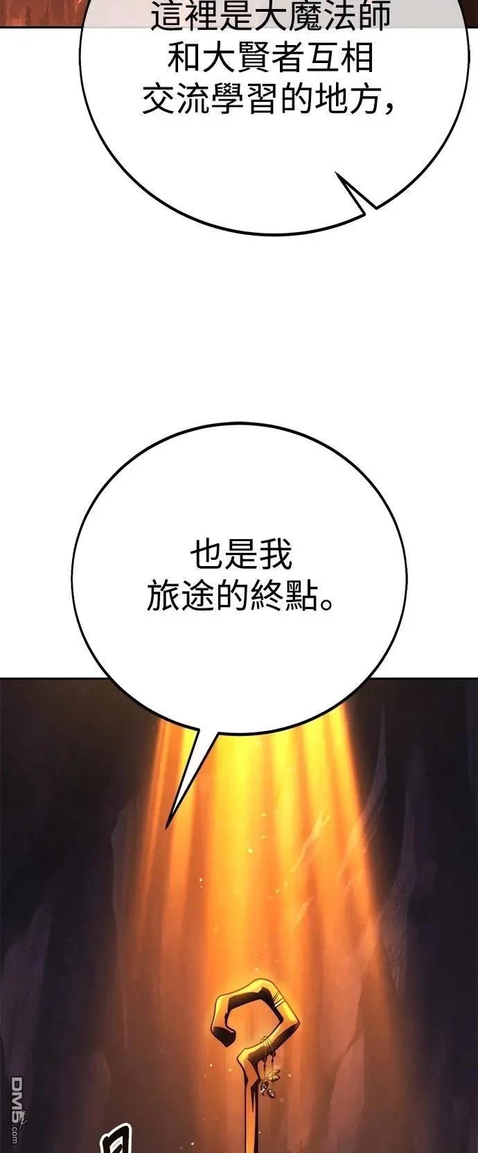 第67话91