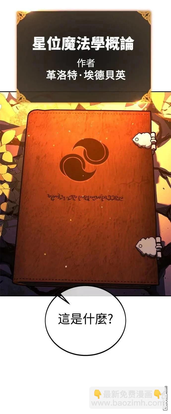 第67话93