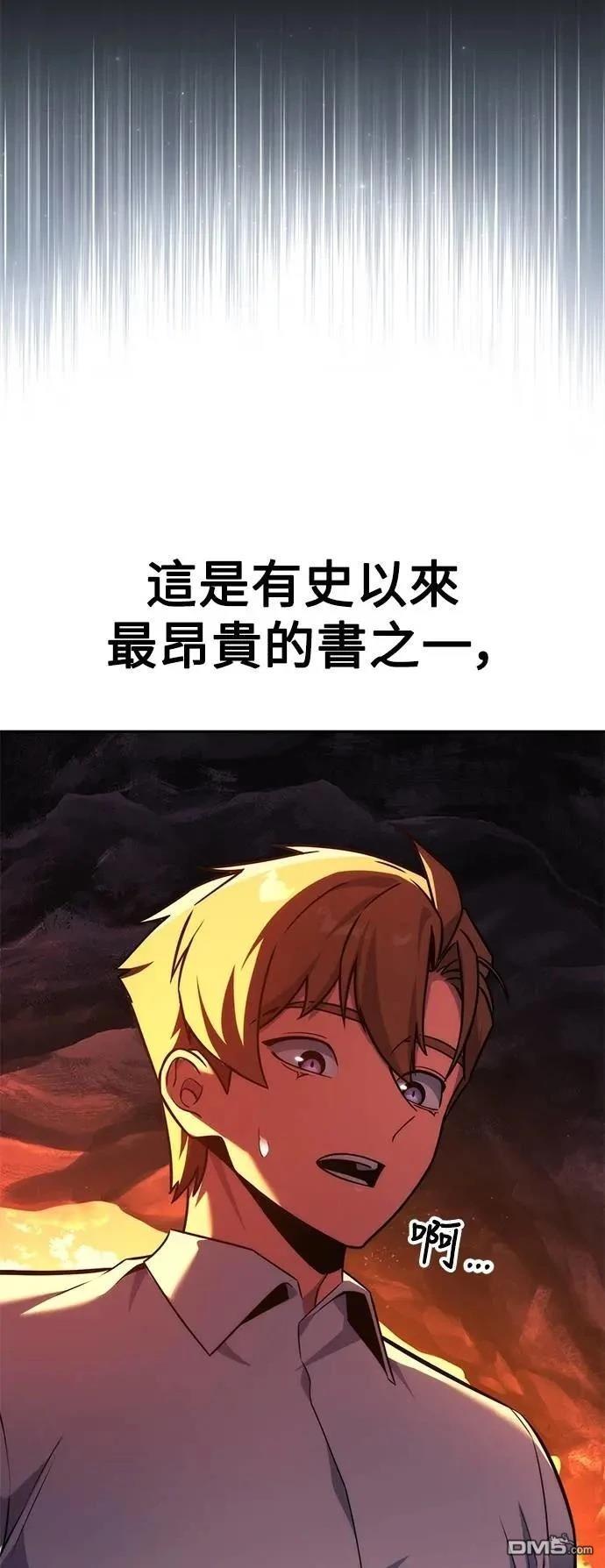 第67话95