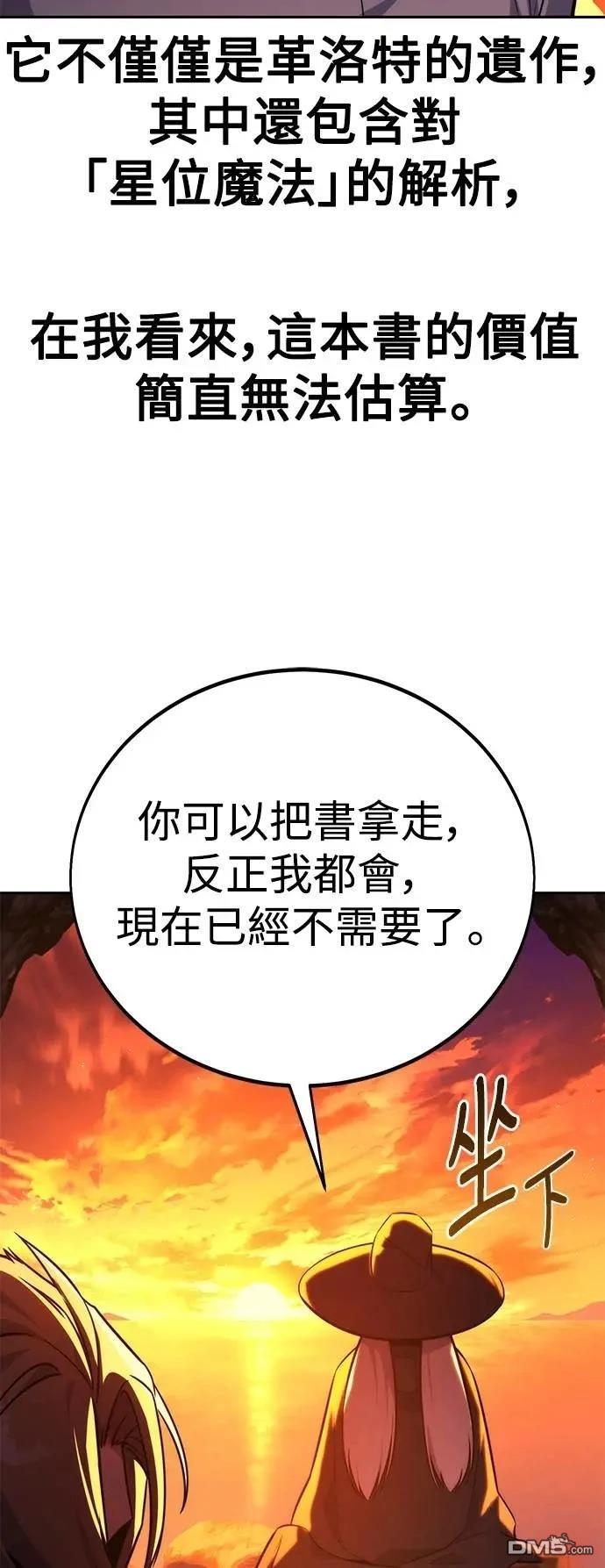 第67话96