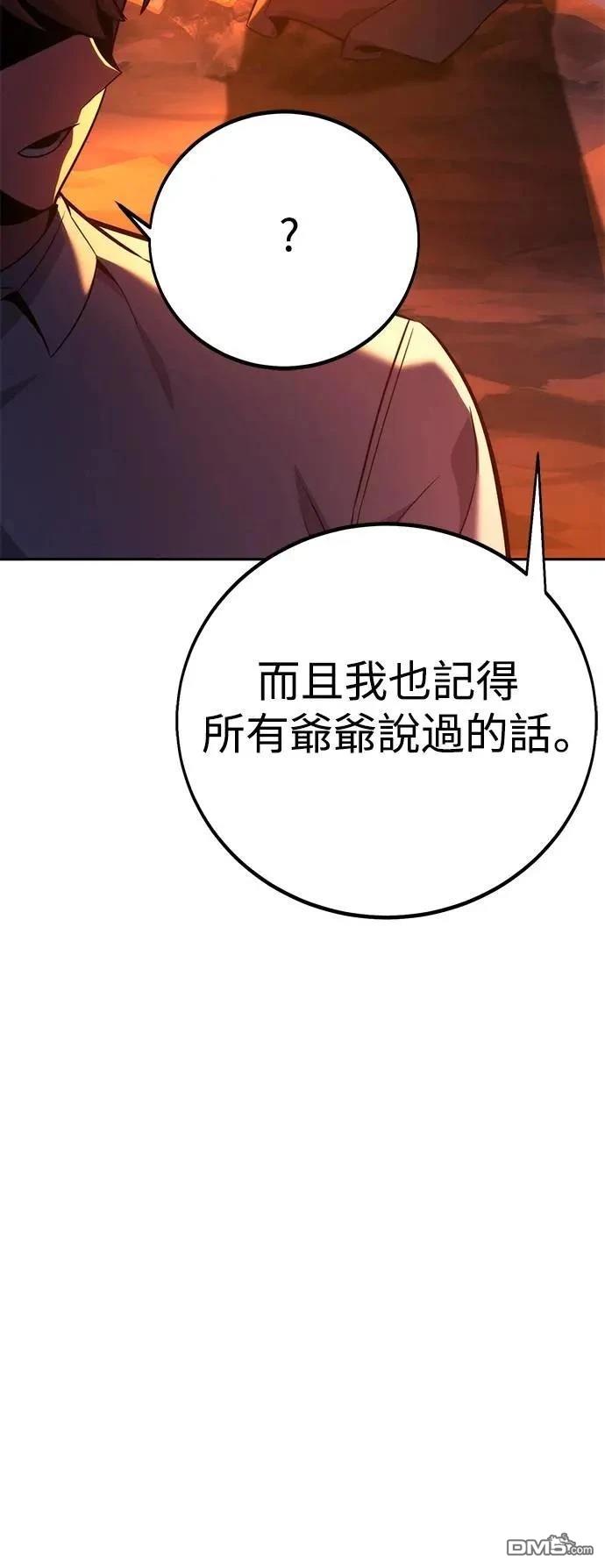 第67话97