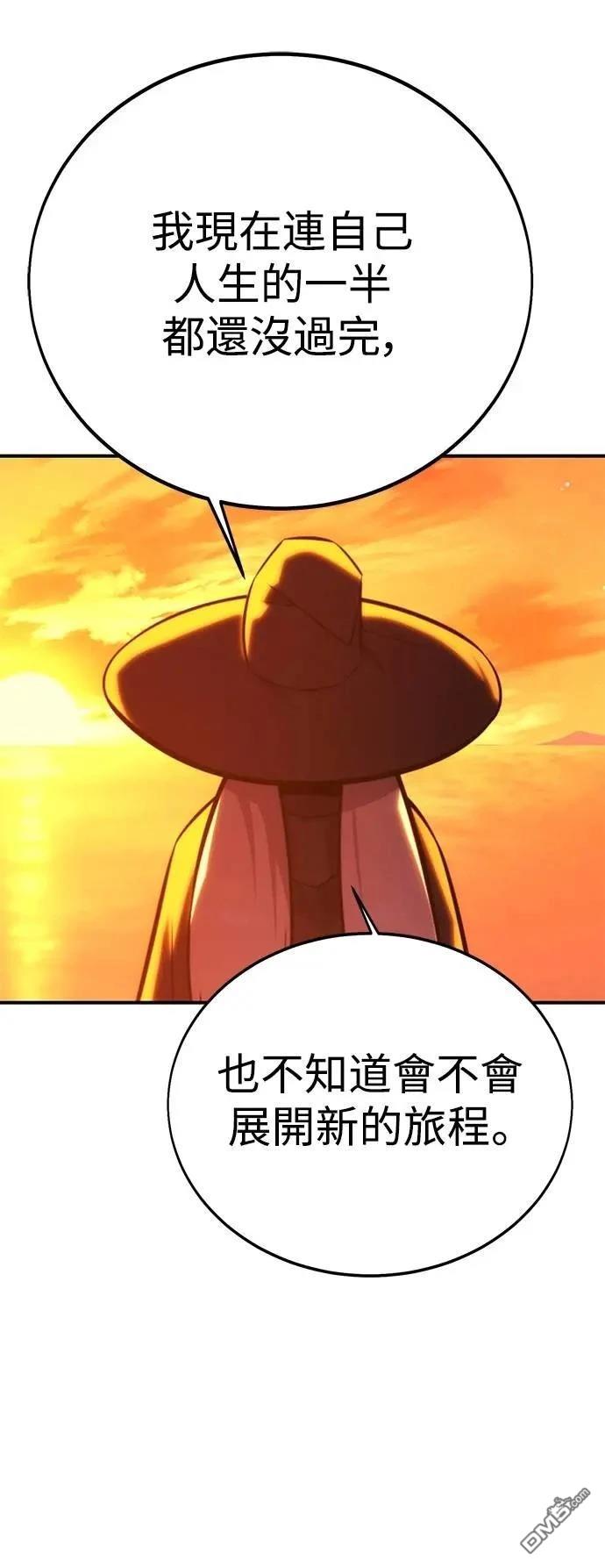 第67话98