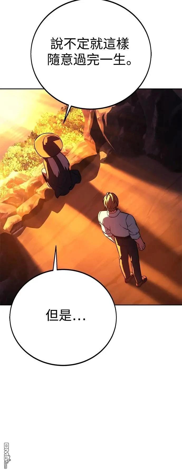 第67话99