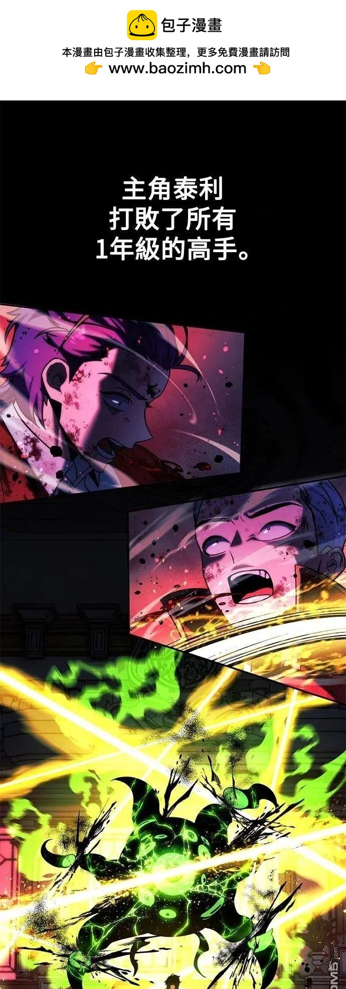 第70话1