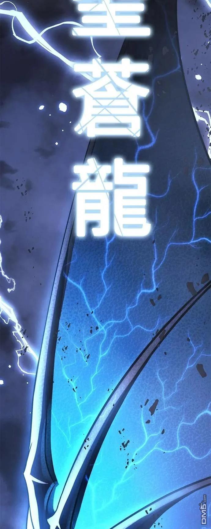 第70话10