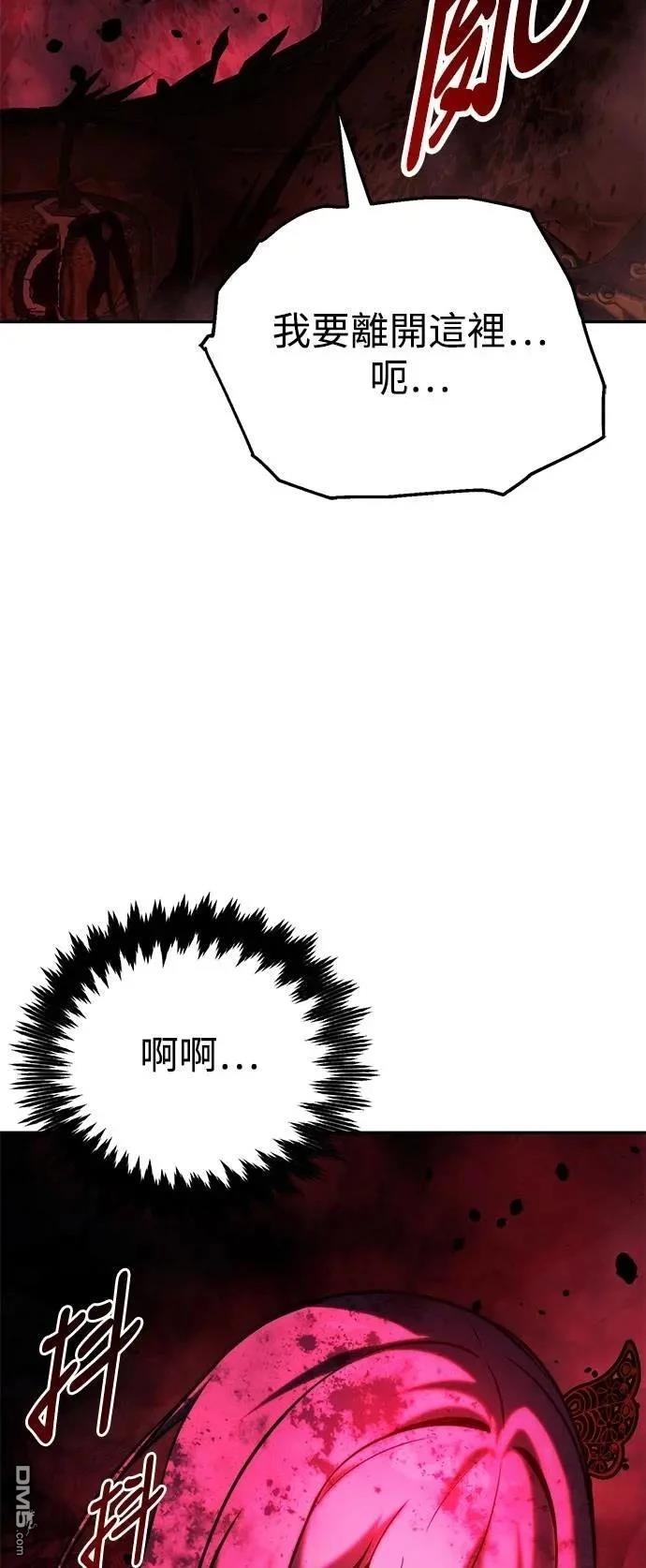 第70话100