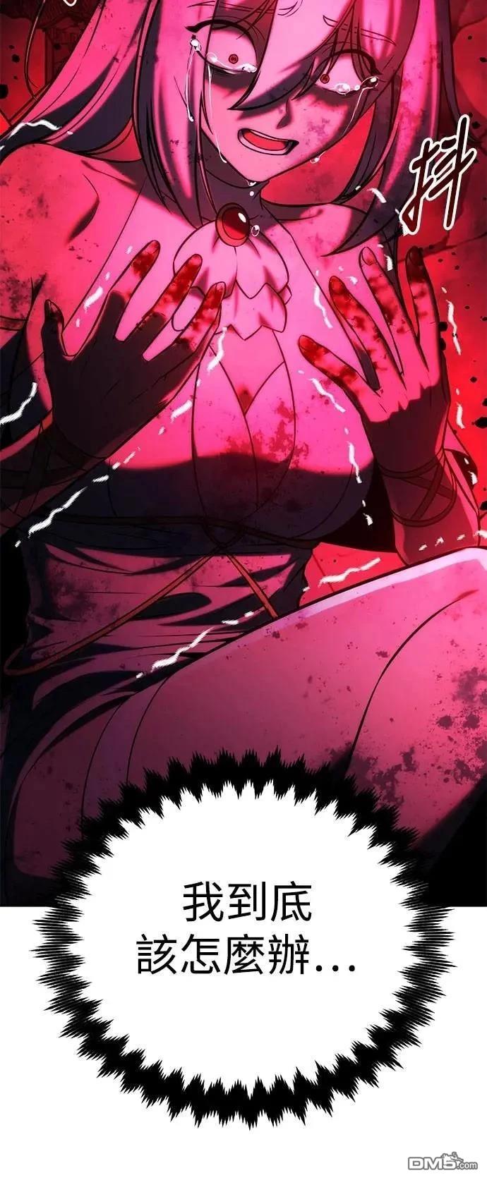 第70话101