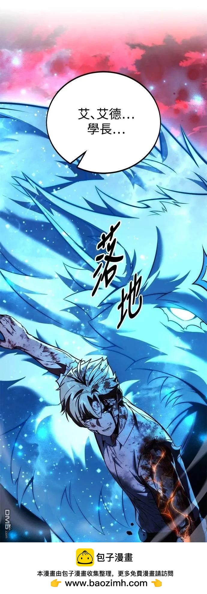 第70话103