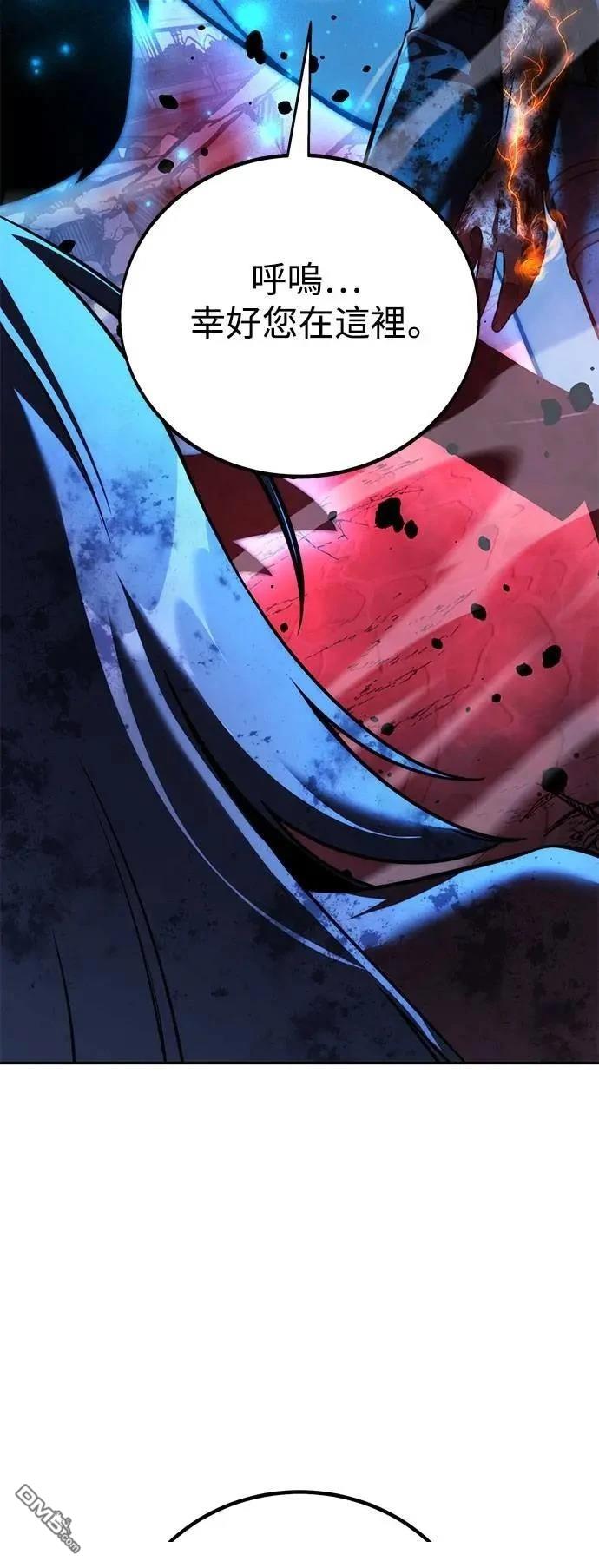 第70话108