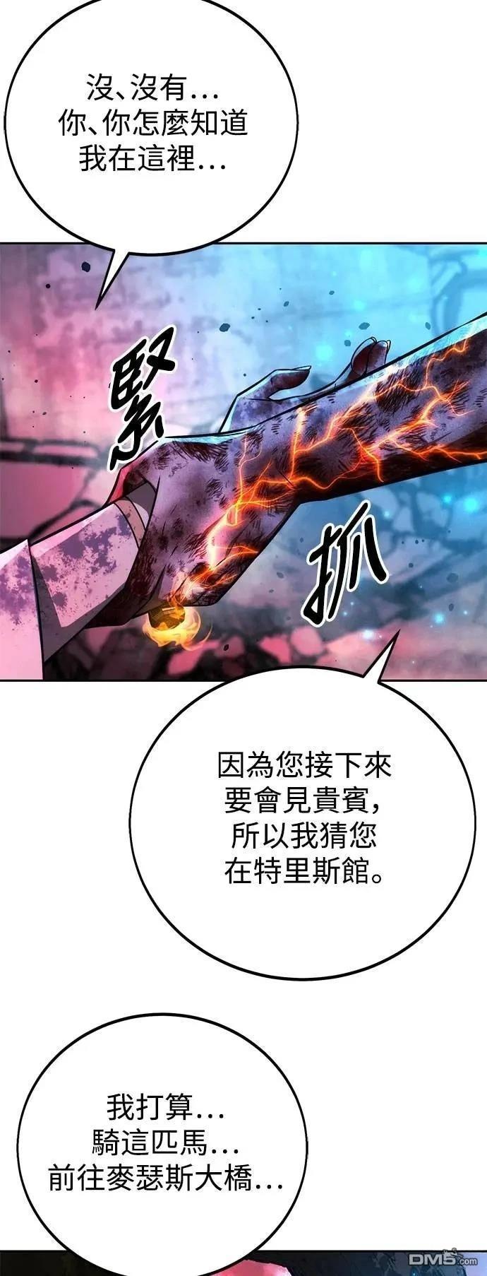 第70话110
