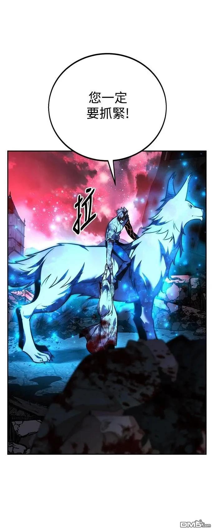 第70话112