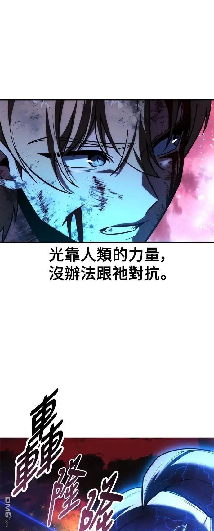 第70话113
